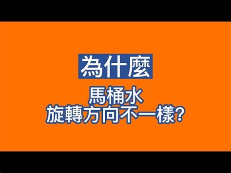 科氏力南北半球差異|科氏力